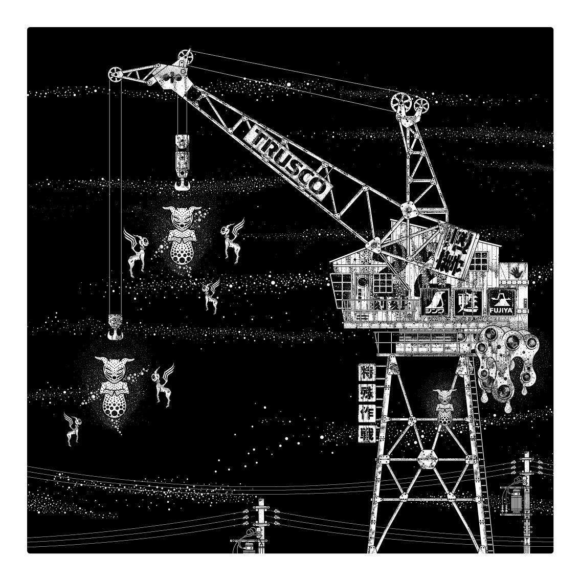 Dreaming Demons: Crane House, Vintage Shipping Crane, Giclée print by Leffe Goldstein. 夢見る悪魔。出荷用クレーン。 港湾クレーン