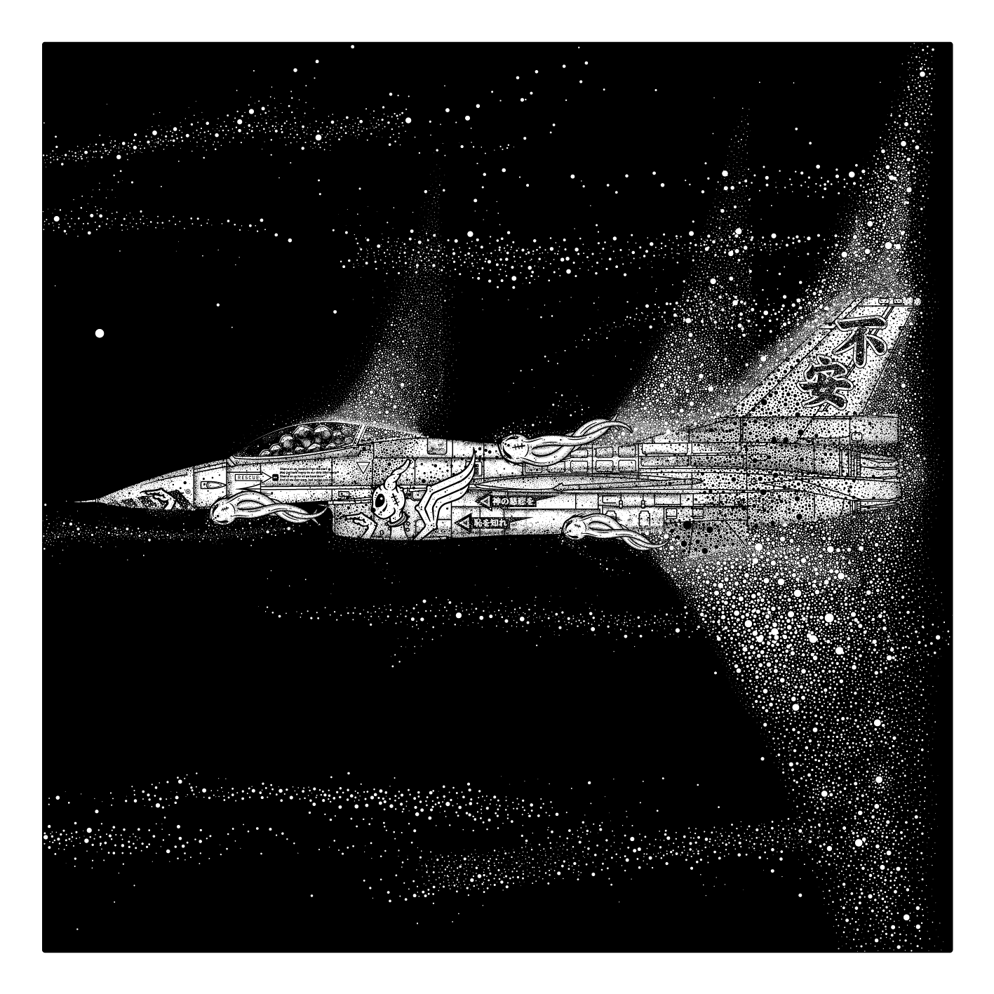 Dreaming Demons: Sonic Boom (F16 Fighting Falcon), Giclée print by Leffe Goldstein. 夢見る悪魔。ソニックブーム。戦闘機。版画。アートプリント。